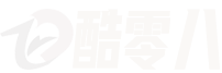 酷零八电子商务工作室
